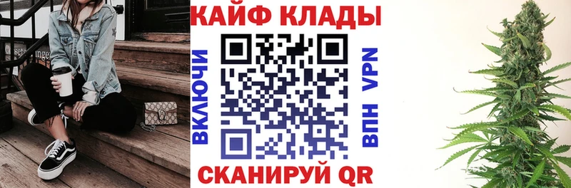Наркошоп купить Каннабис  СК  КОКАИН  ГАШИШ  Мефедрон  Правдинск
