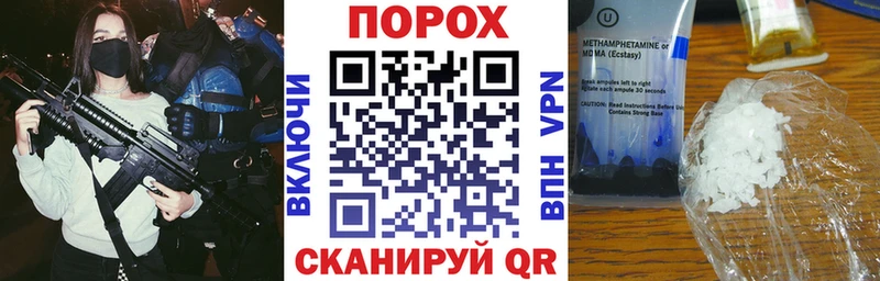 Купить где  Правдинск  Амфетамин Розовый 