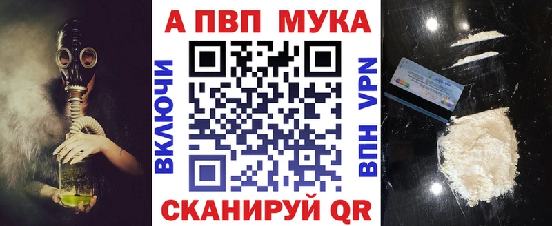 Alpha PVP крисы CK  Купить  Правдинск 