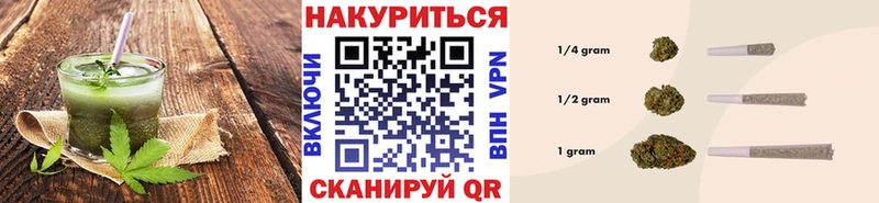 Купить закладки  Правдинск  Печенье с ТГК конопля 