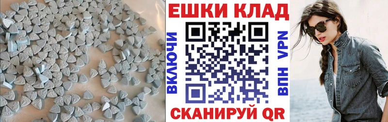 Экстази бентли  Купить закладки  Правдинск 