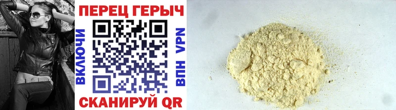 ГЕРОИН герыч  Купить  Правдинск 