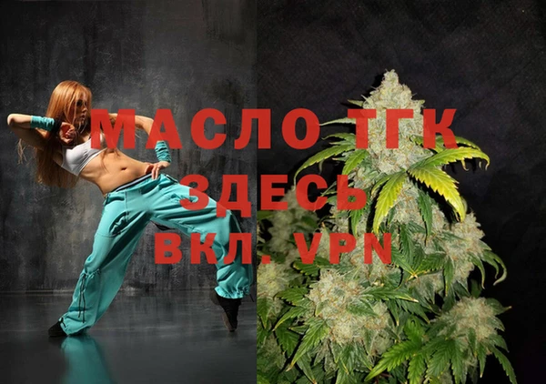 альфа пвп VHQ Дмитров