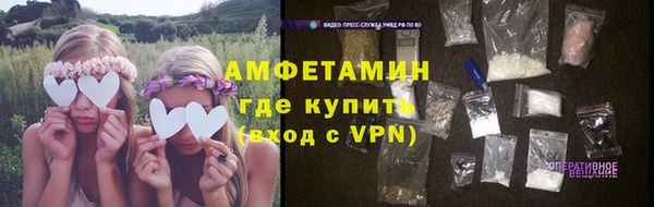 альфа пвп VHQ Дмитров