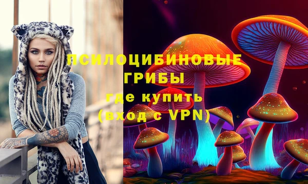 альфа пвп VHQ Дмитров