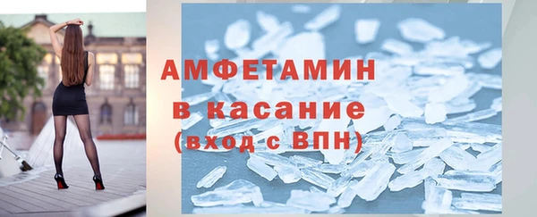 амфетамин Дмитровск