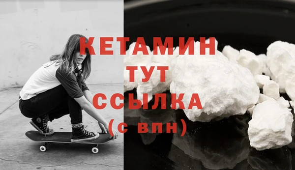 альфа пвп VHQ Дмитров
