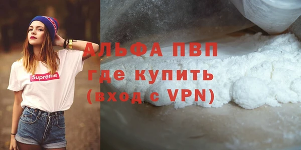 дистиллят марихуана Елабуга