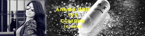 амфетамин Дмитровск