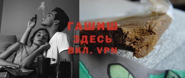 амфетамин Дмитровск