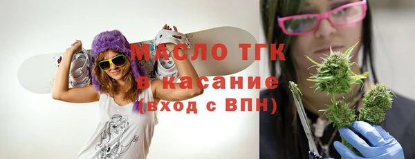 амфетамин Дмитровск