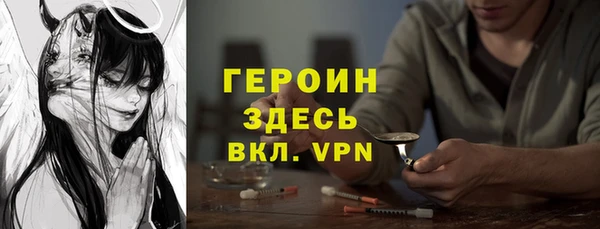 молекула духа Елизово