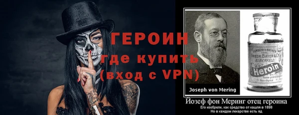 альфа пвп VHQ Дмитров