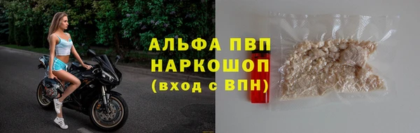 альфа пвп VHQ Дмитров