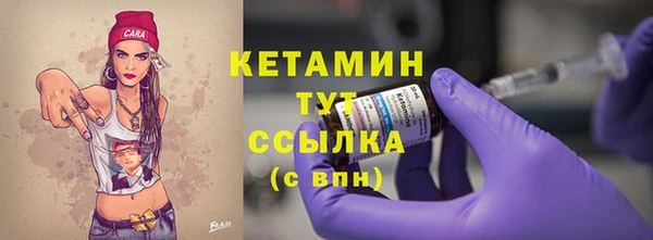 амфетамин Ельня