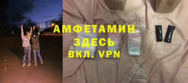 амфетамин Дмитровск
