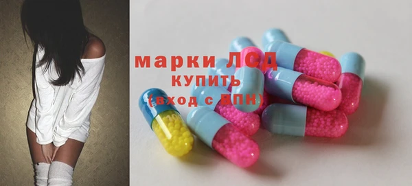 амфетамин Ельня