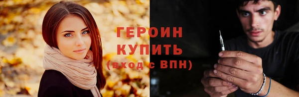 альфа пвп VHQ Дмитров