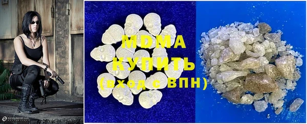 альфа пвп VHQ Дмитров