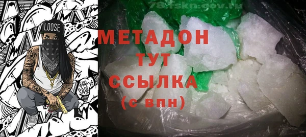 амфетамин Дмитровск