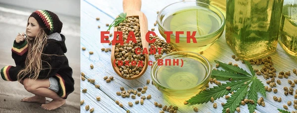 амфетамин Ельня