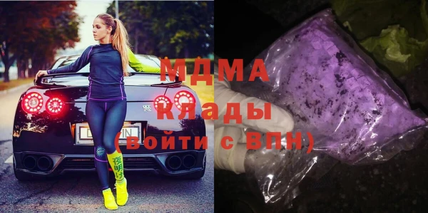 дистиллят марихуана Елабуга