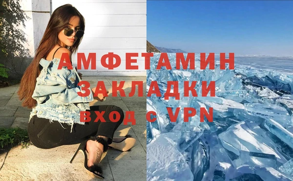 молекула духа Елизово