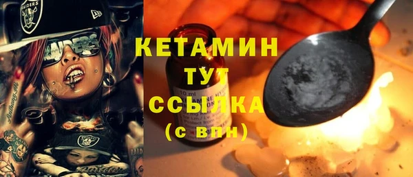 амфетамин Дмитровск