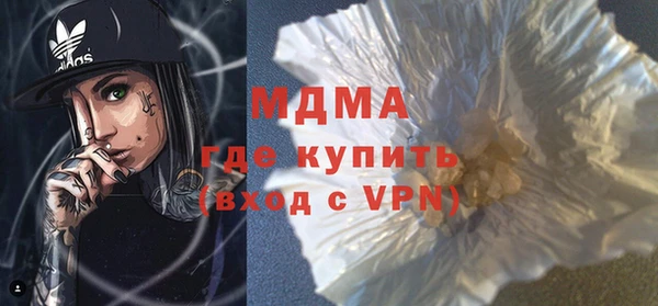 альфа пвп VHQ Дмитров
