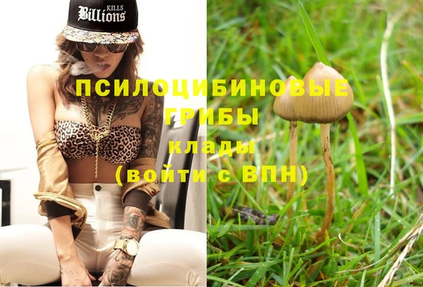 альфа пвп VHQ Дмитров
