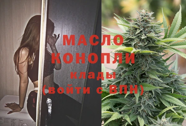 альфа пвп VHQ Дмитров