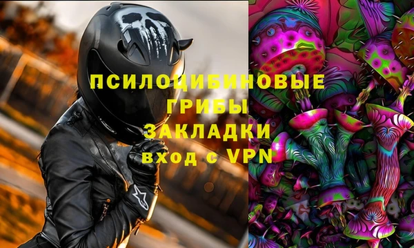 амфетамин Дмитровск