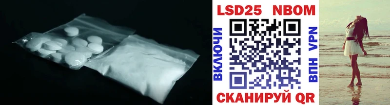 Купить  Правдинск  LSD-25 экстази кислота 