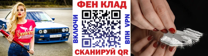 Первитин кристалл Правдинск