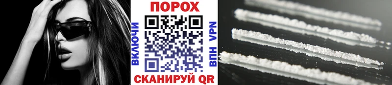 МЕТАМФЕТАМИН мет  Купить закладки  Правдинск 