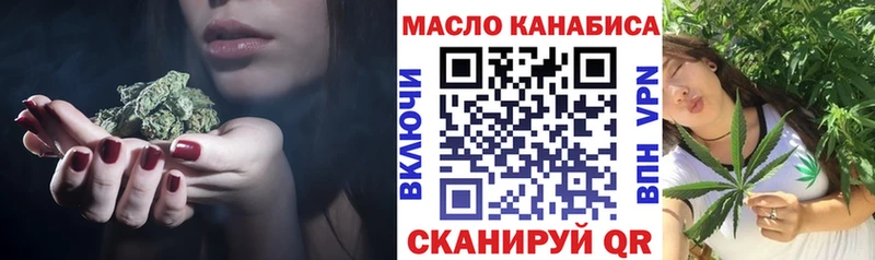 Купить закладки  Правдинск  Дистиллят ТГК жижа 